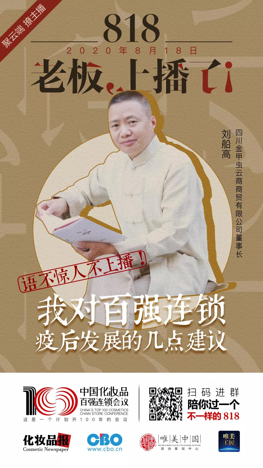 微信圖片_20200807095513.jpg
