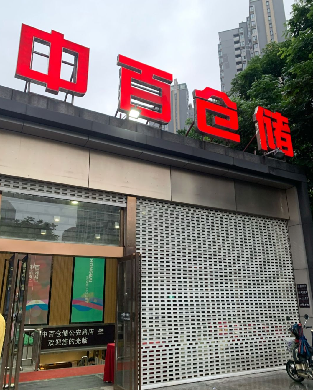微信圖片_20200810112711.png