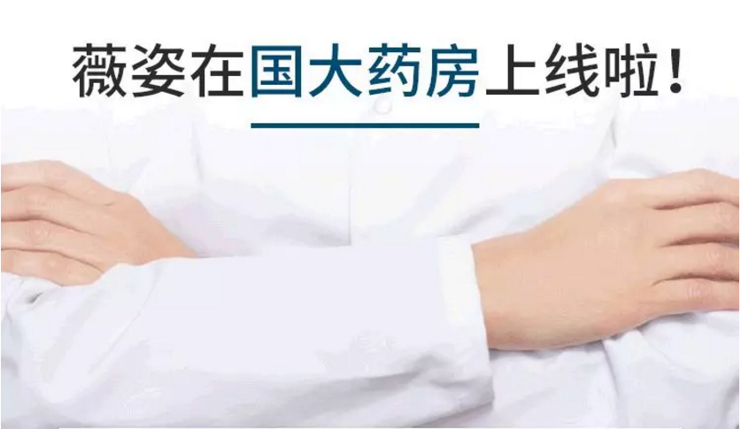 微信圖片_20200812094249.png