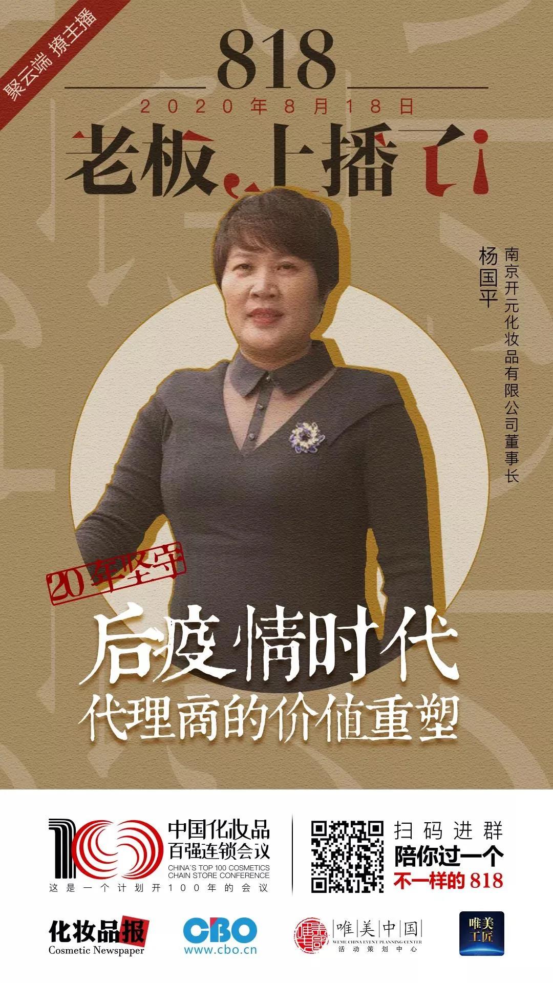 微信圖片_20200813100753.jpg