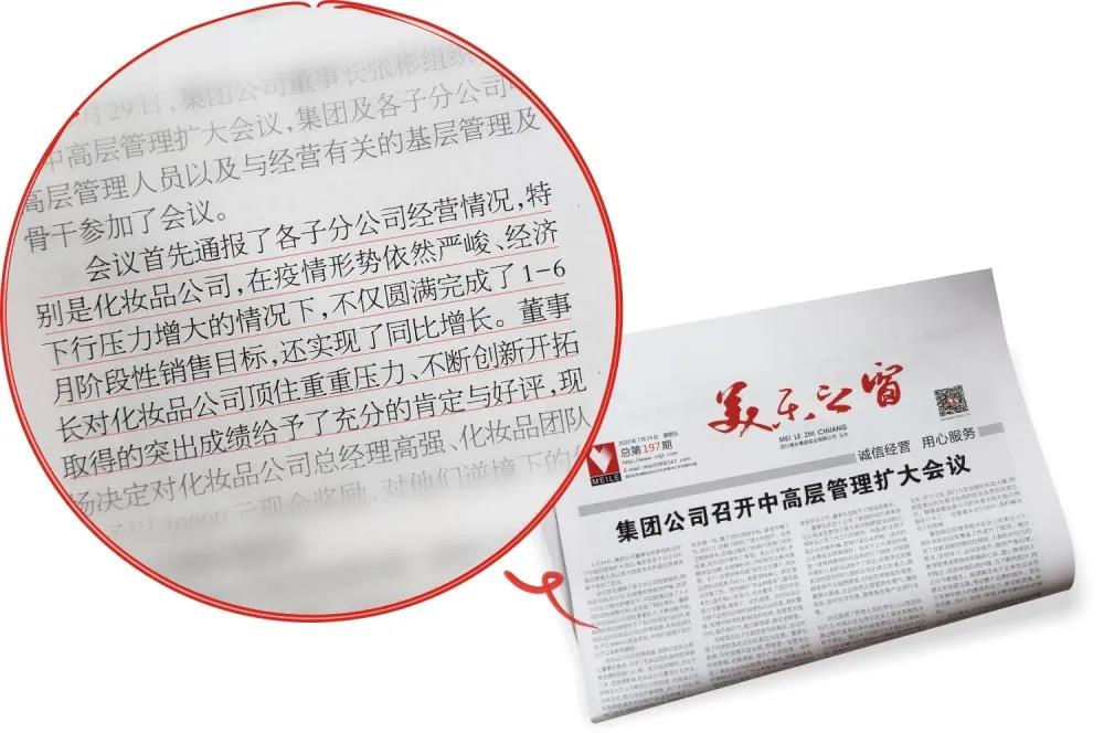 微信圖片_20200817094213.jpg