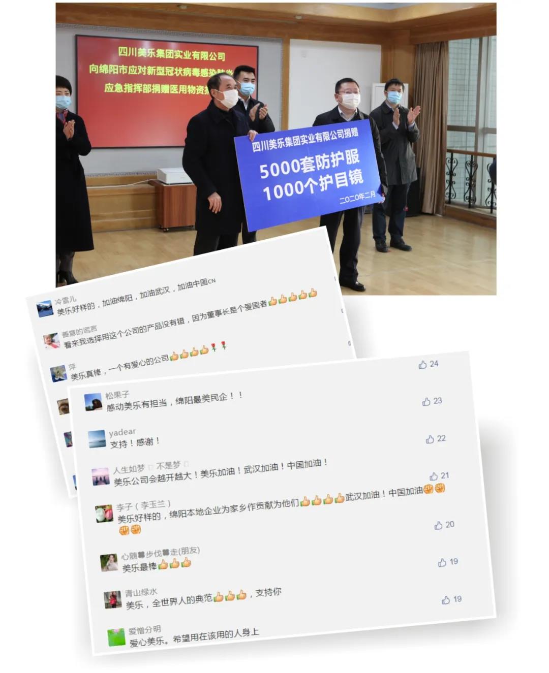 微信圖片_20200817094349.jpg