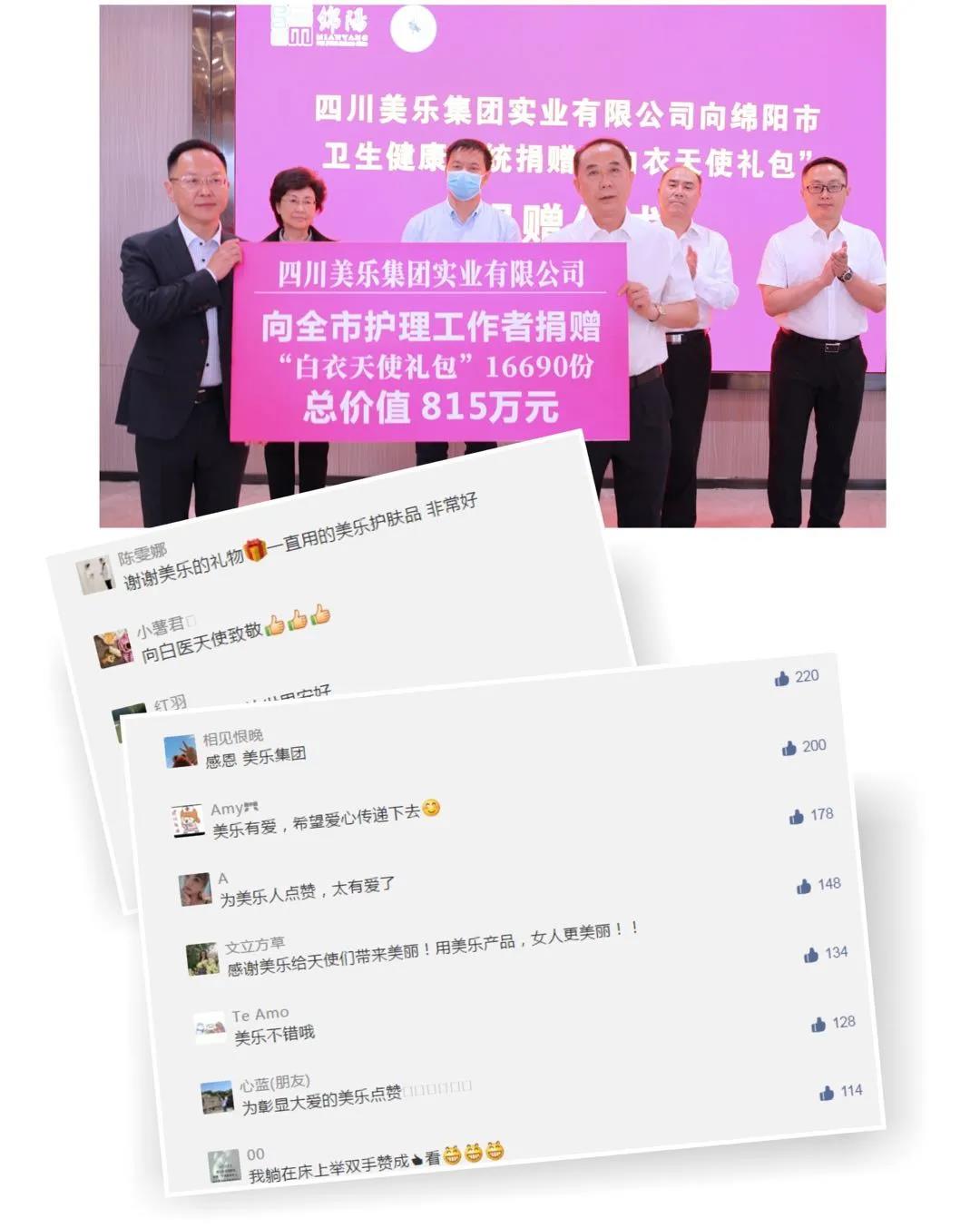 微信圖片_20200817094401.jpg