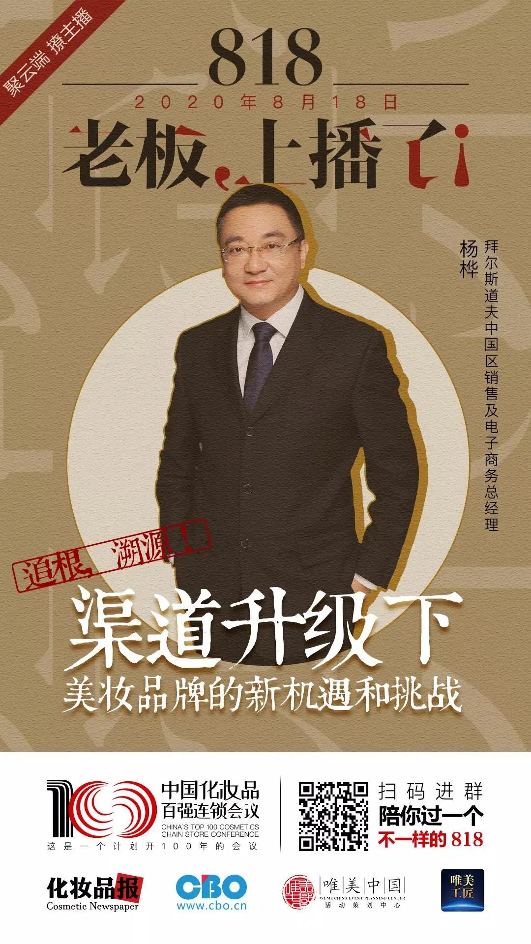 微信圖片_20200817102148.jpg