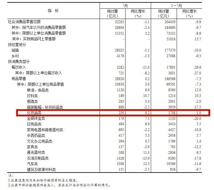 微信圖片_20200817103239.png