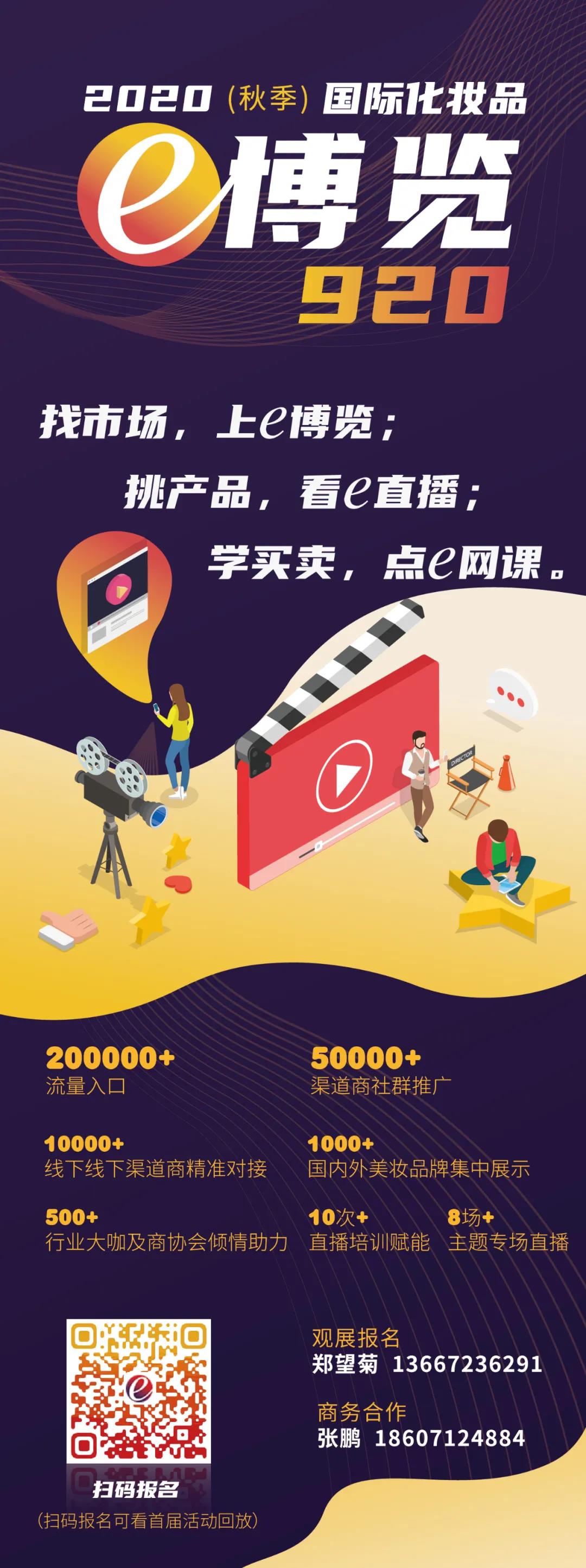 微信圖片_20200817103741.jpg