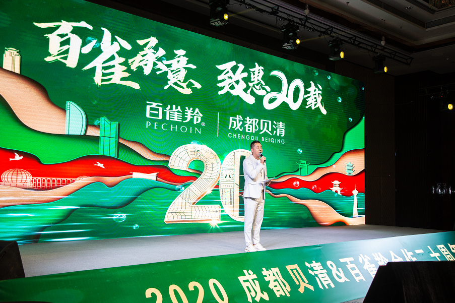 微信圖片_20200817104038.png