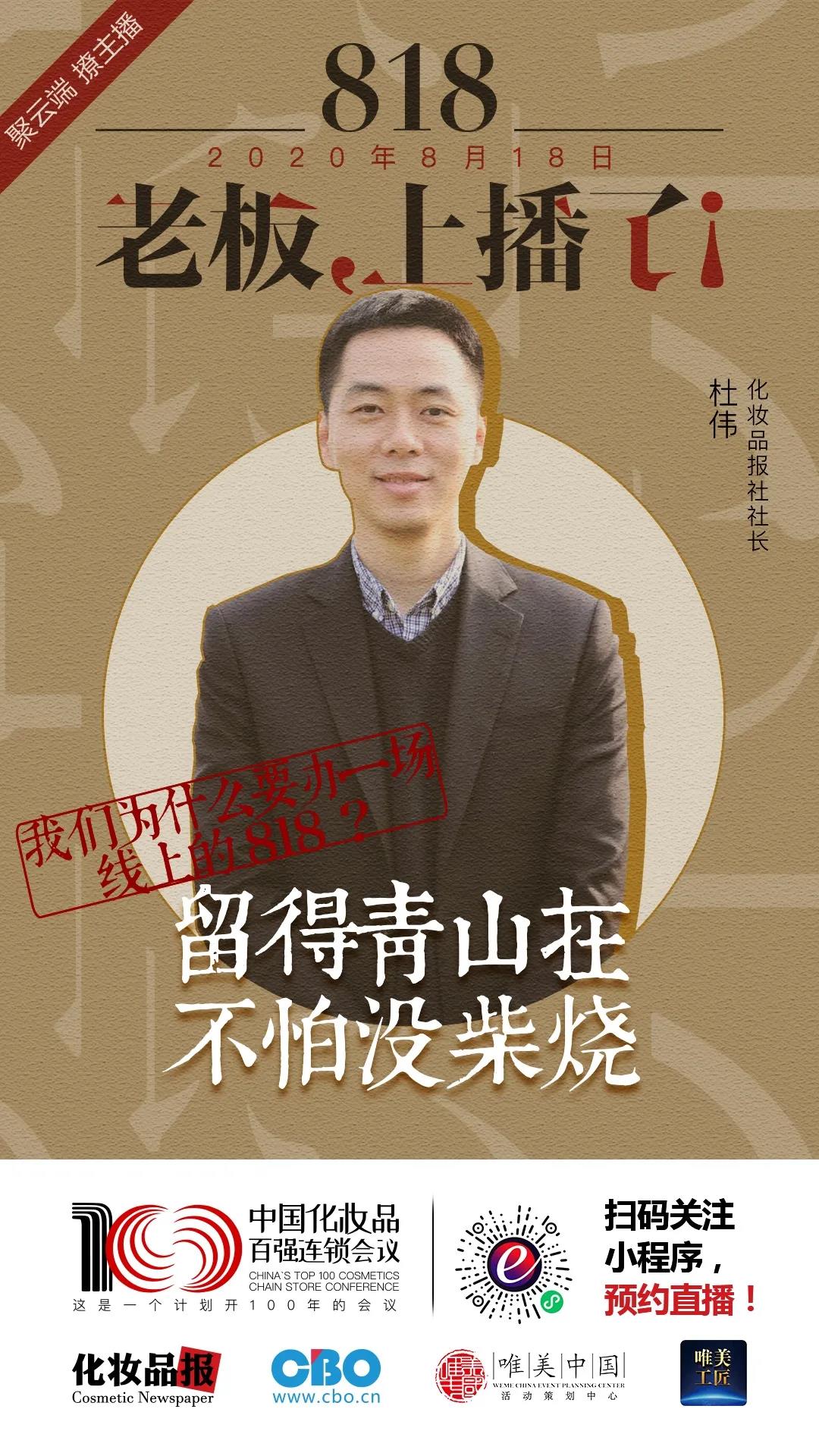 微信圖片_20200818091727.jpg