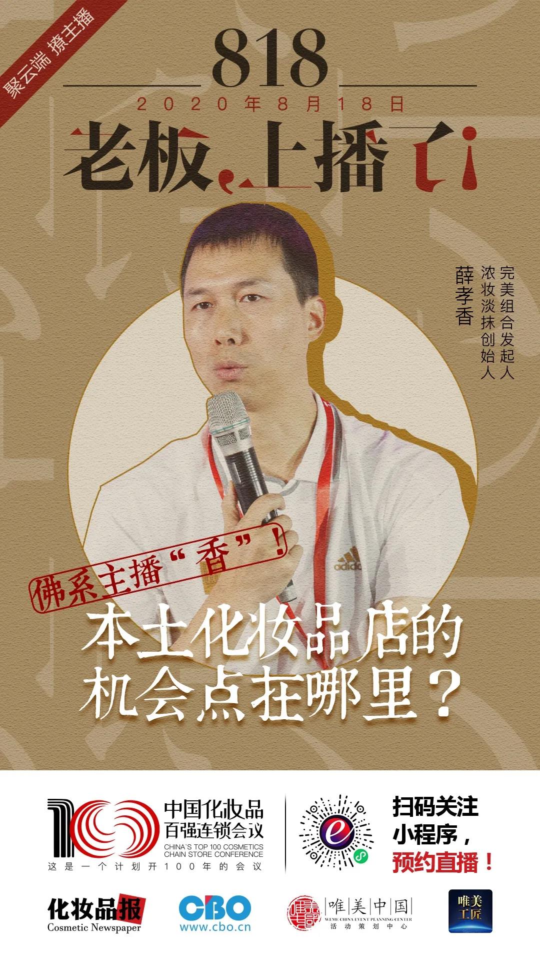 微信圖片_20200818091735.jpg