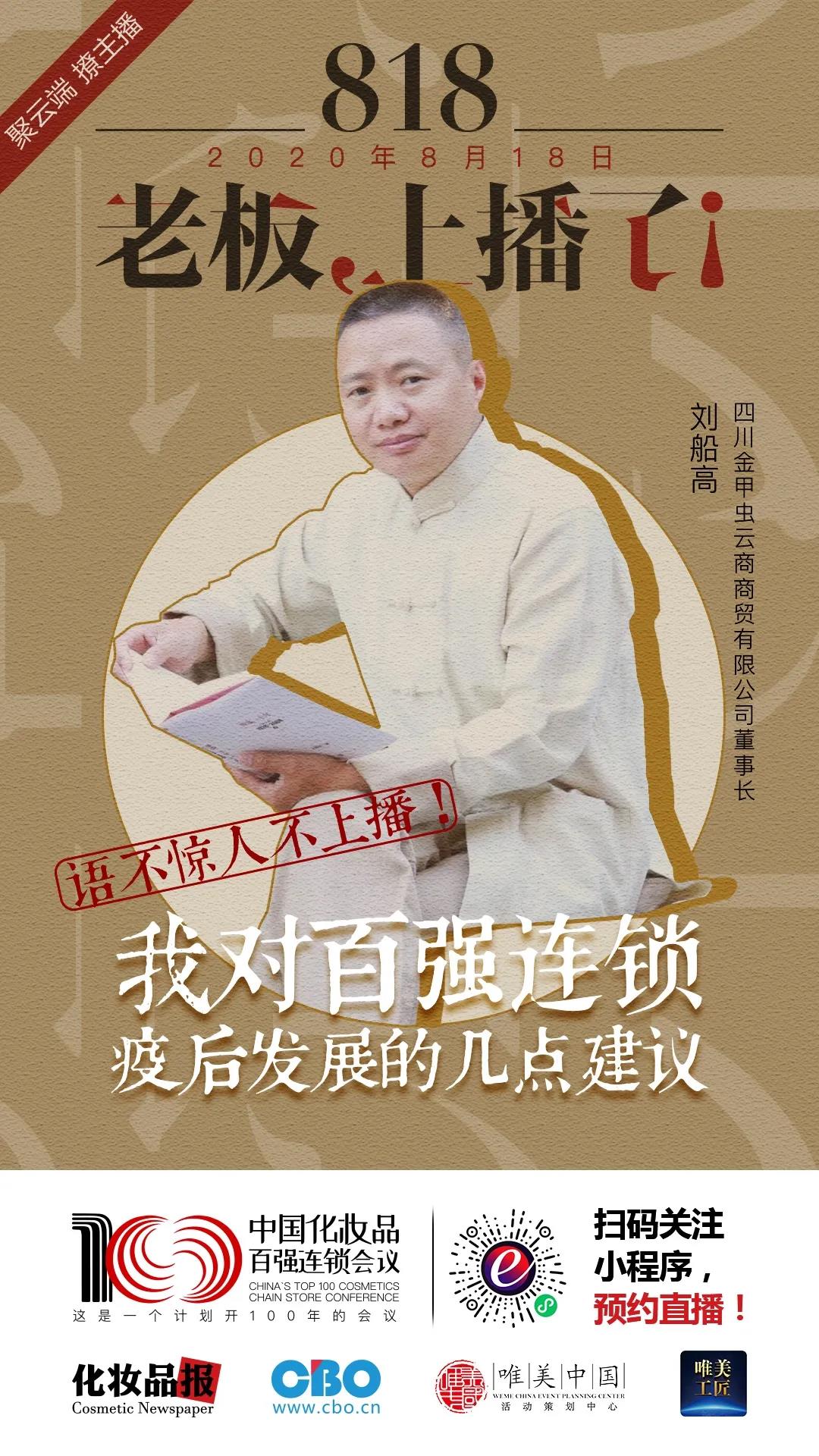 微信圖片_20200818091738.jpg
