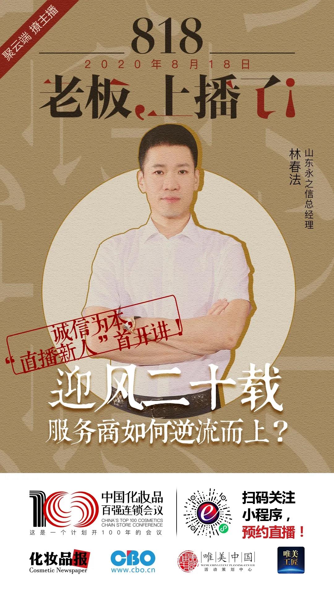 微信圖片_20200818091754.jpg