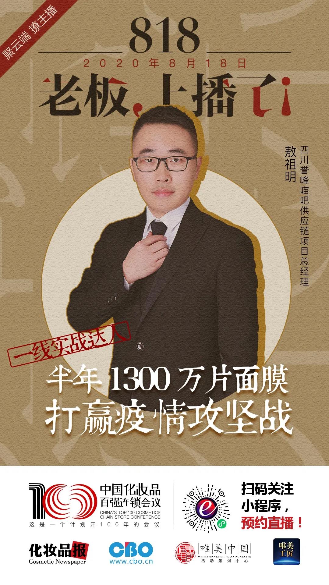 微信圖片_20200818091758.jpg