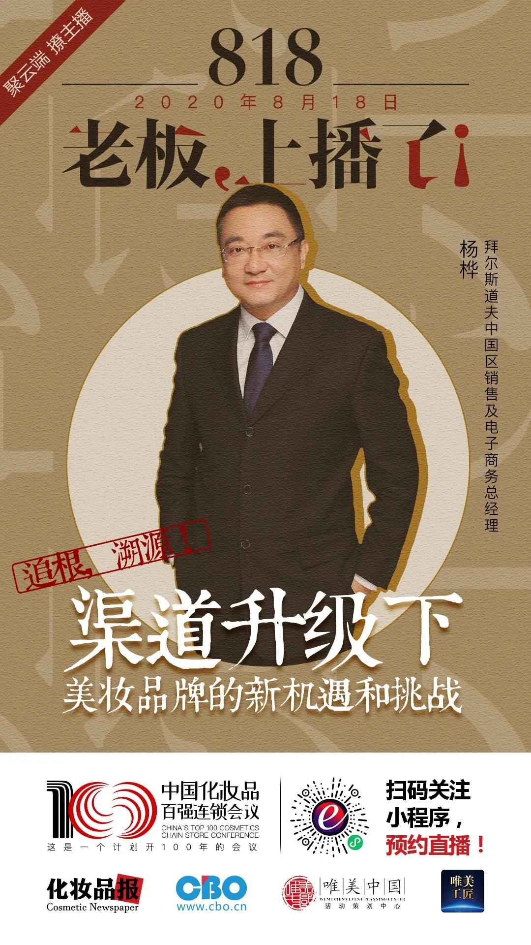 微信圖片_20200818091812.jpg