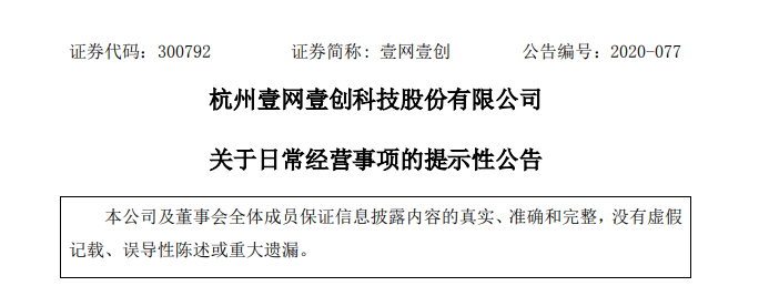 微信圖片_20200818123522.png