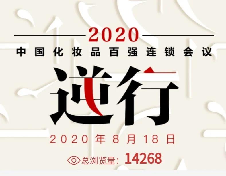 微信圖片_20200819092859.jpg