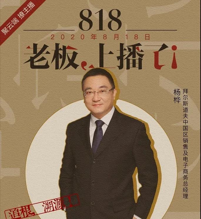 微信圖片_20200819092937.jpg