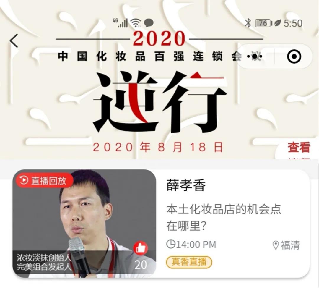 微信圖片_20200819095013.jpg