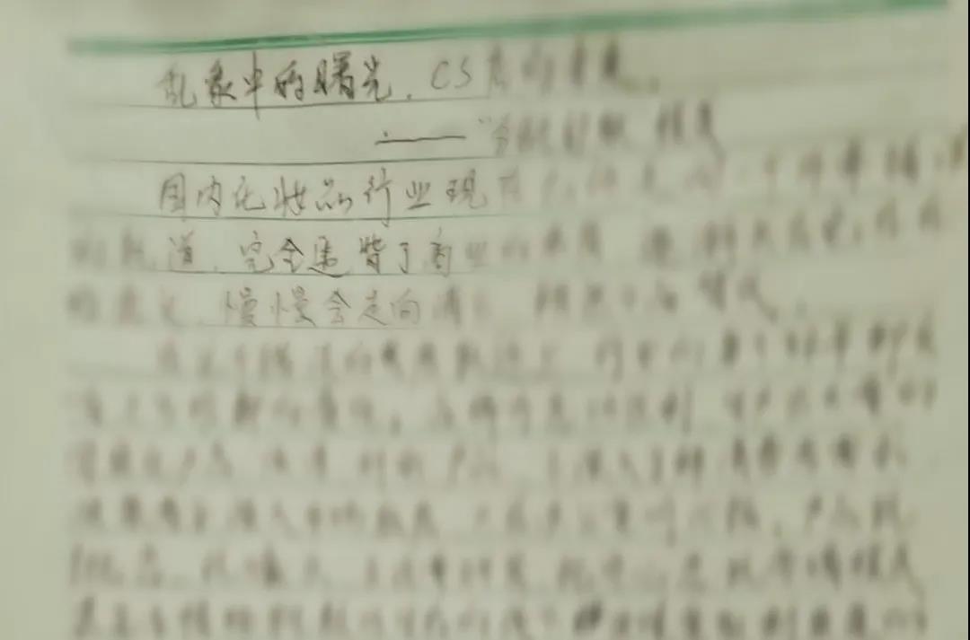 微信圖片_20200824101105.jpg