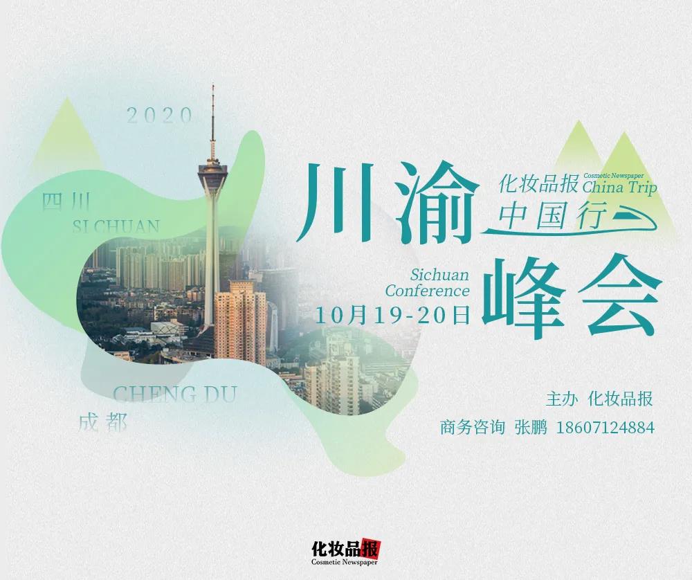 微信圖片_20200824112208.jpg