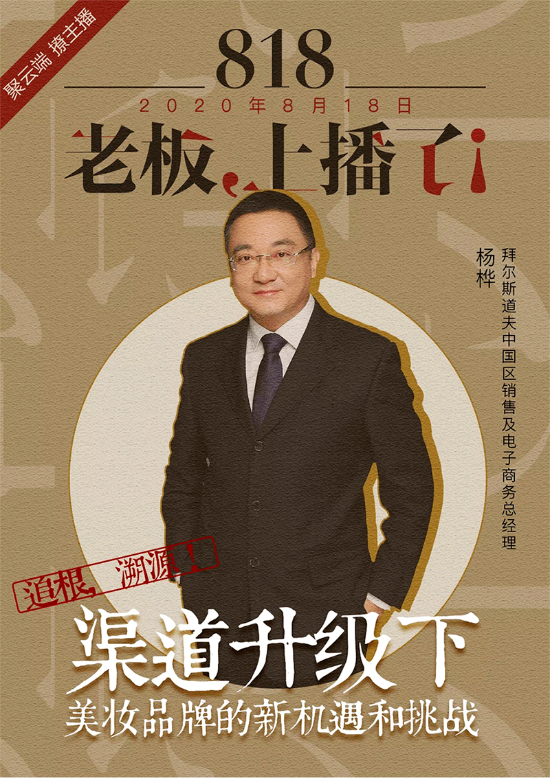 微信圖片_20200826101014.png