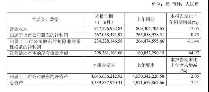 微信圖片_20200827104508.jpg