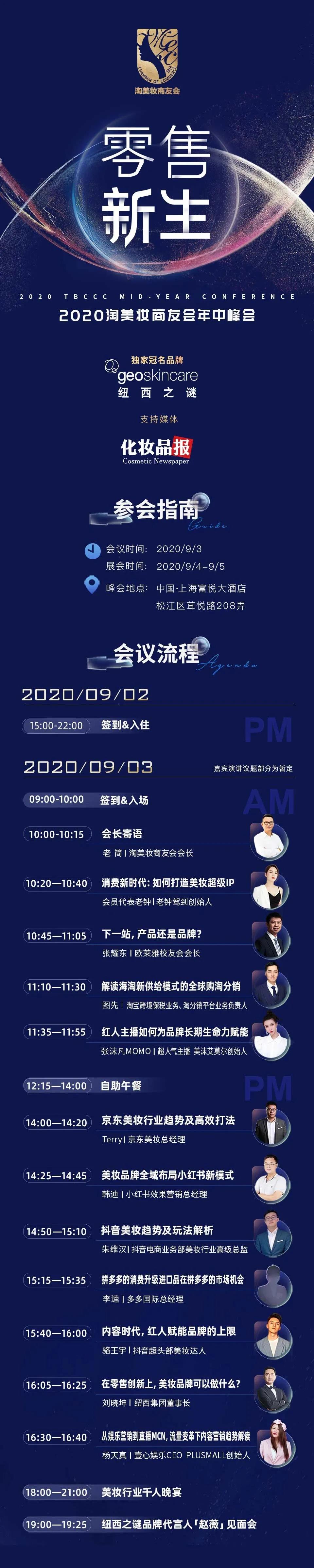 微信圖片_20200828100724.jpg