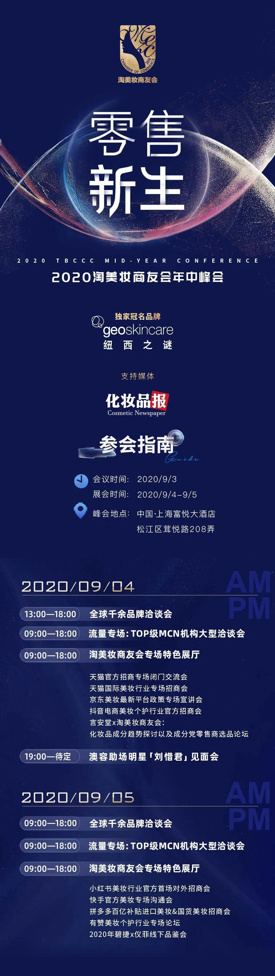 微信圖片_20200828100737.jpg