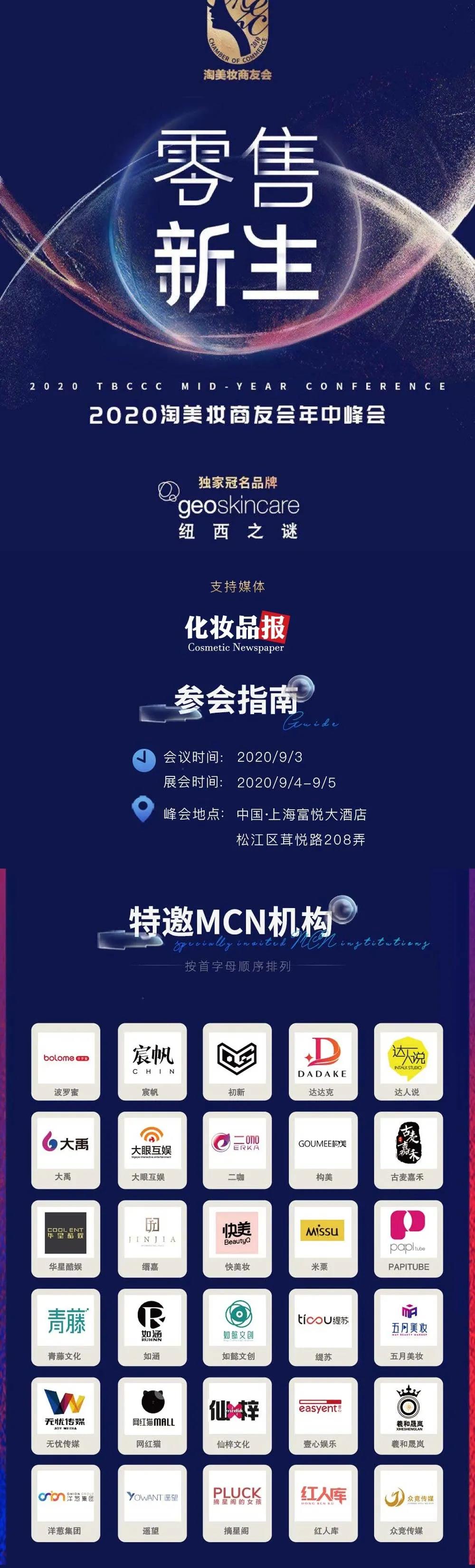 微信圖片_20200828100741.jpg