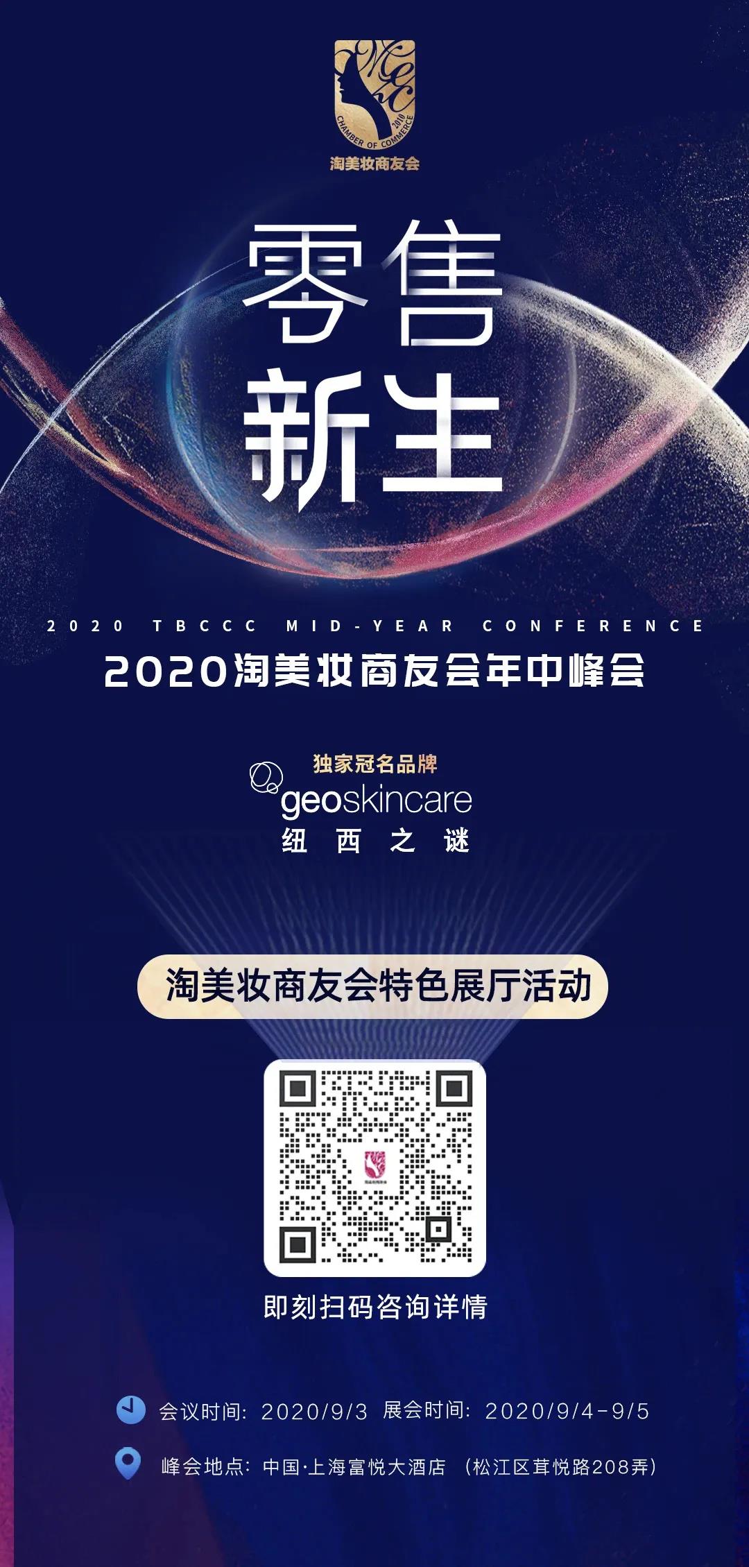微信圖片_20200828100758.jpg
