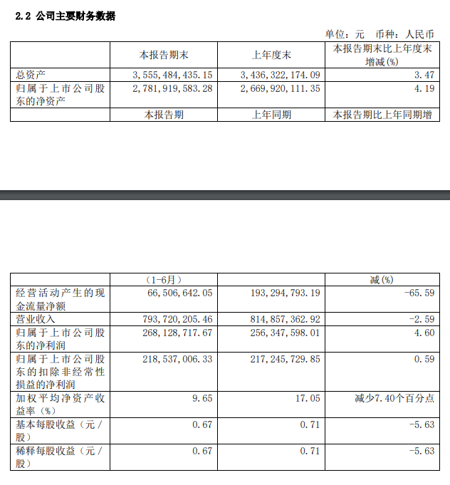 微信圖片_20200828164026.png