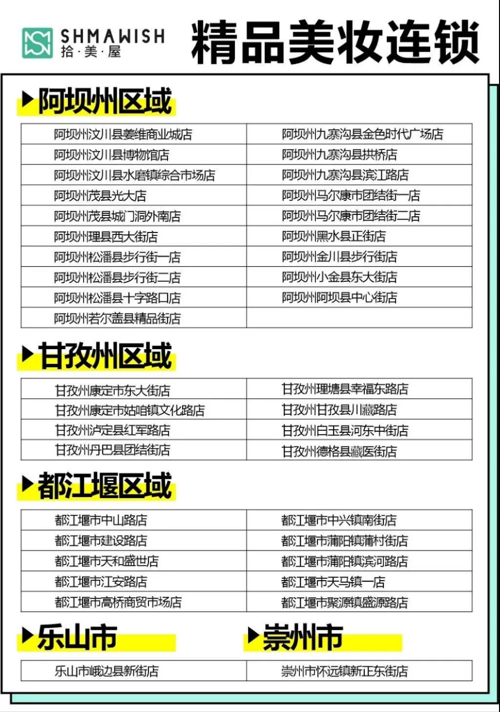 微信圖片_20200831093501.jpg