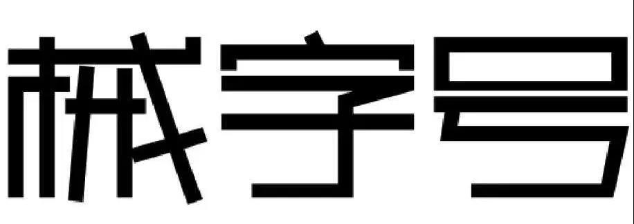 微信圖片_20200831101847.jpg
