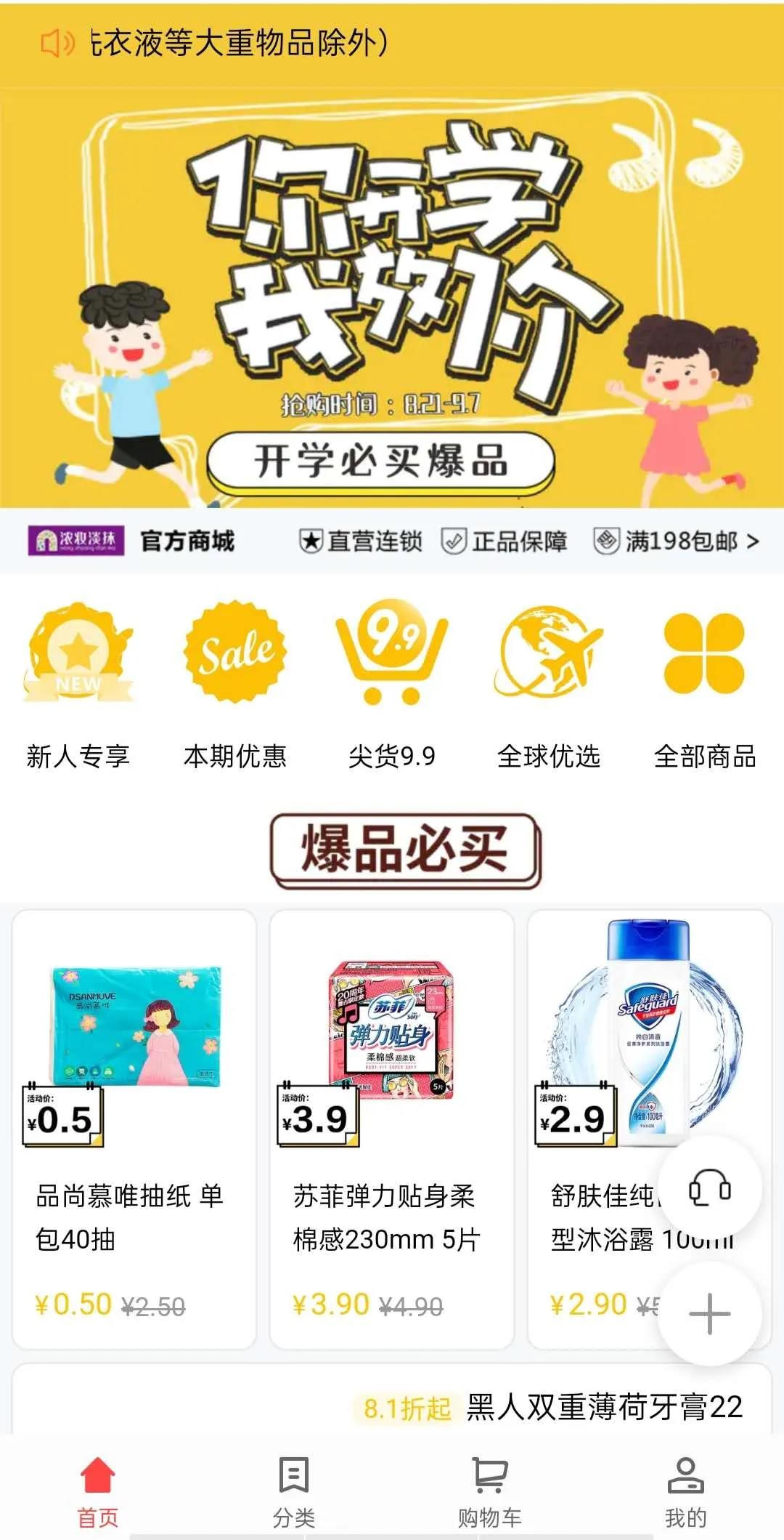 微信圖片_20200901103912.jpg