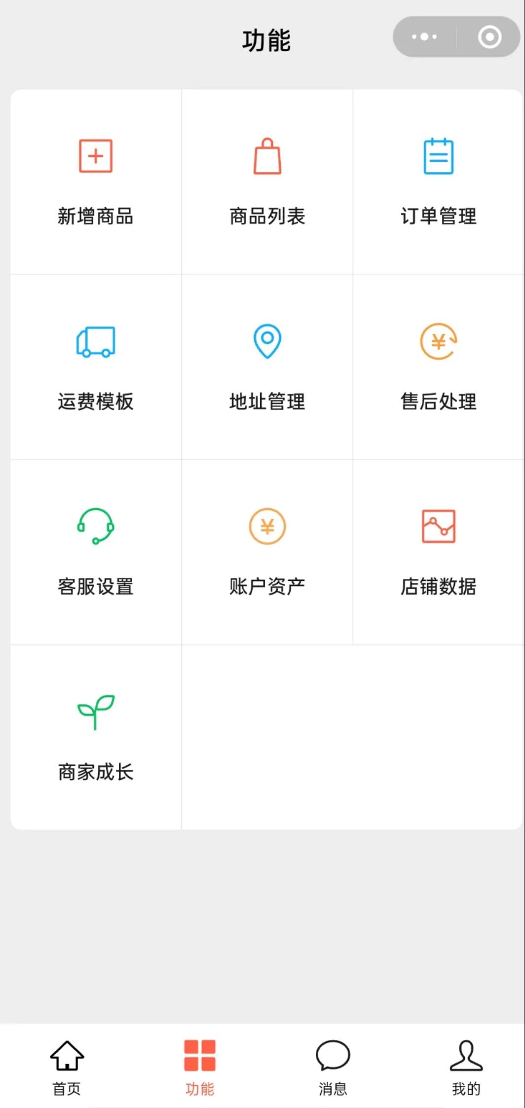 微信圖片_20200901103916.jpg