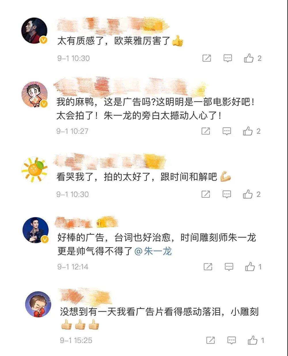微信圖片_20200903092739.jpg
