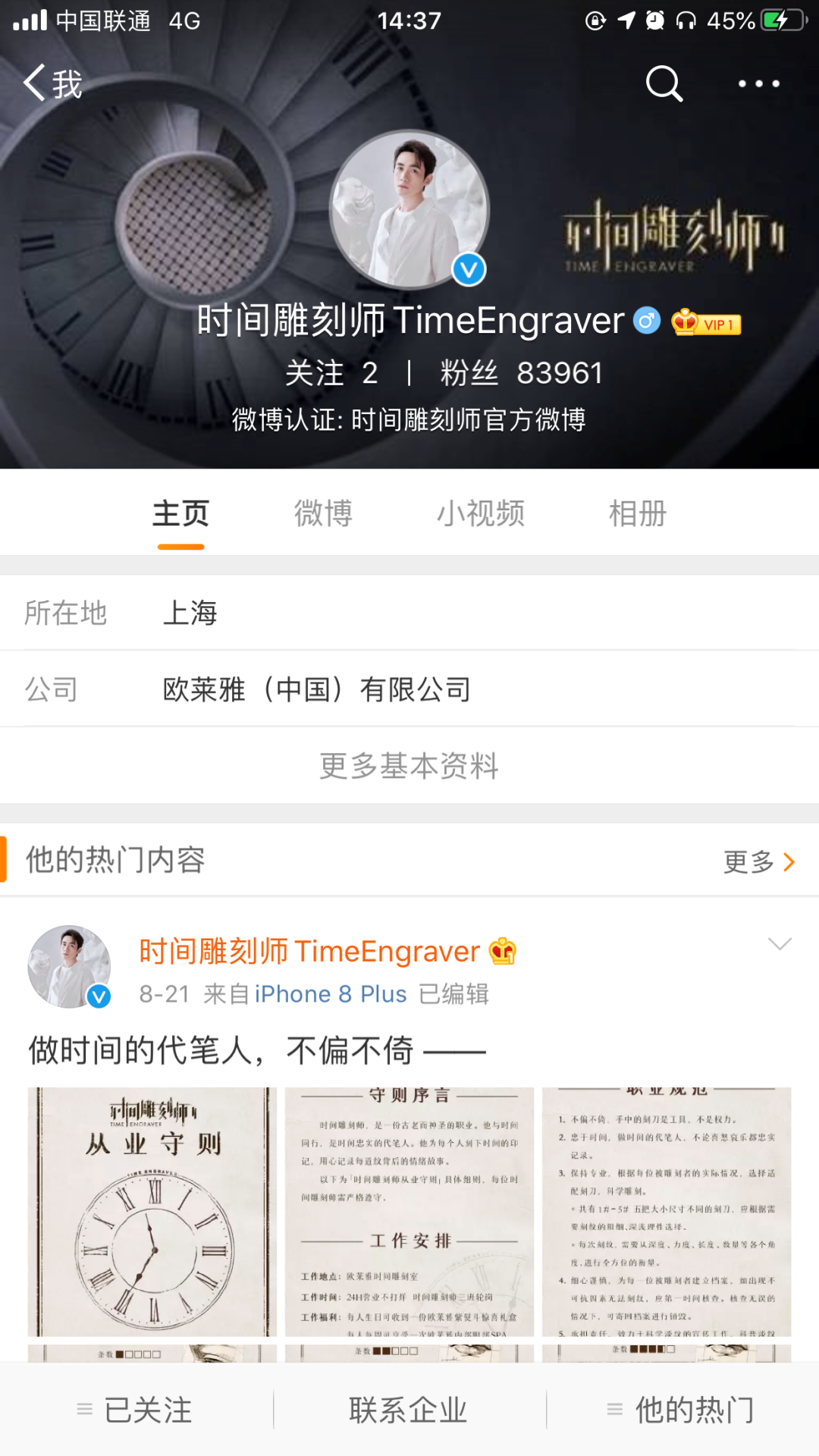 微信圖片_20200903092746.png