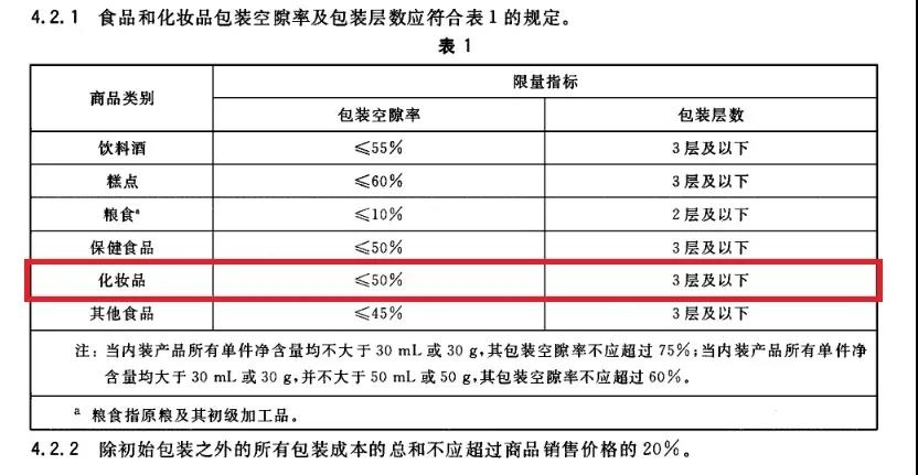微信圖片_20200910110156.jpg