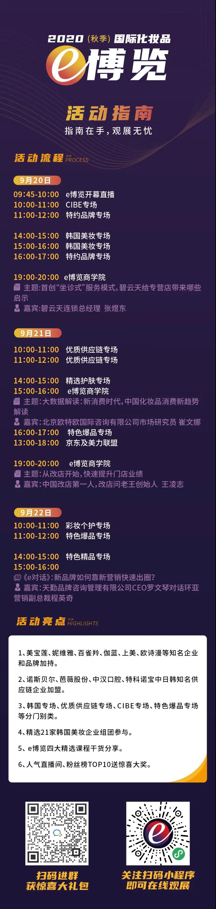 微信圖片_20200915095600.jpg