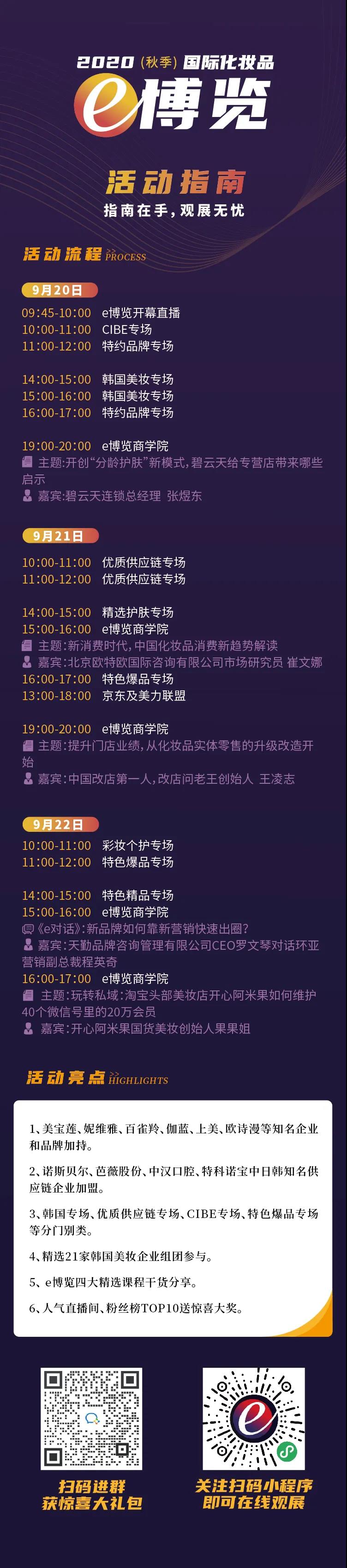 微信圖片_20200916094752.jpg