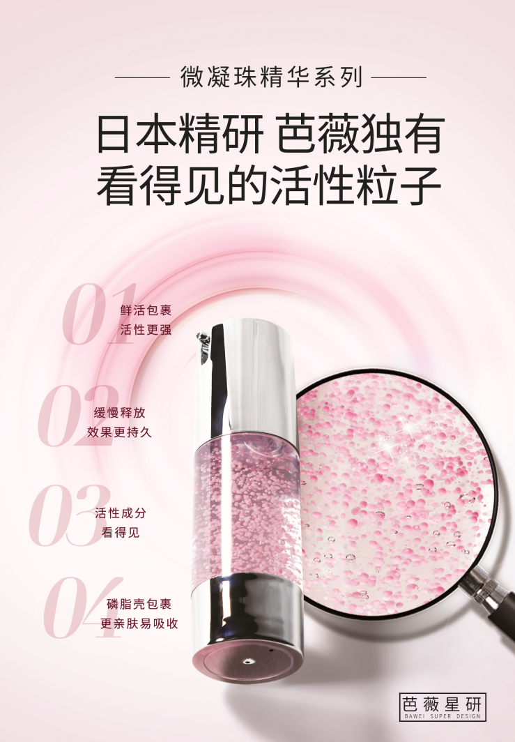 微信圖片_20200919123110.png