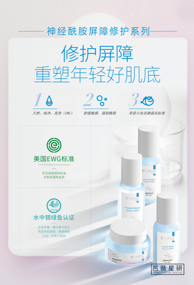 微信圖片_20200919123113.png