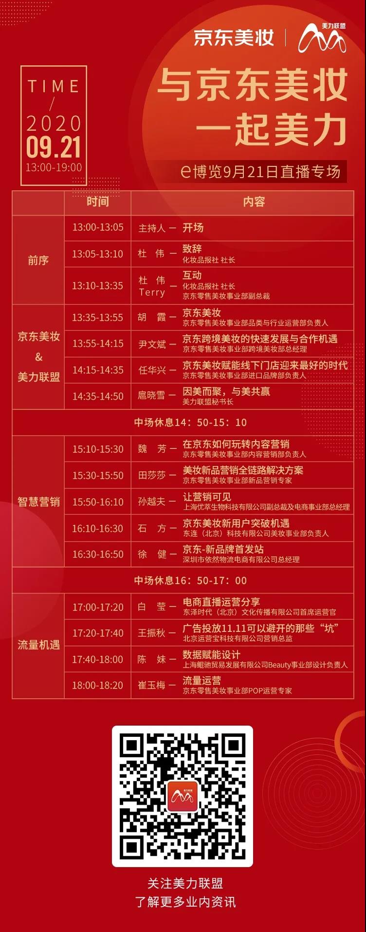 微信圖片_20200920095923.jpg