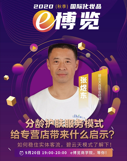 微信圖片_20200921092511.png
