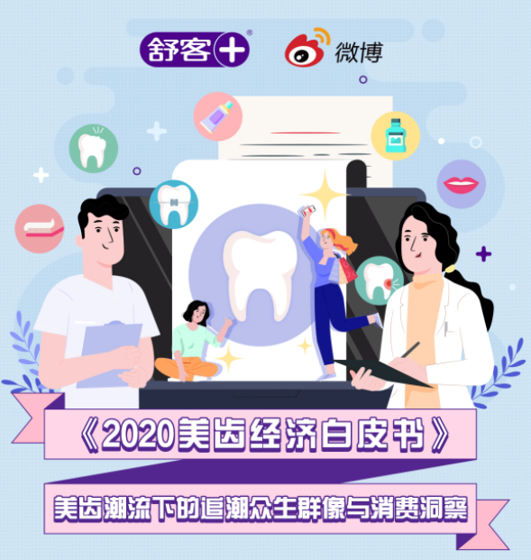 微信圖片_20200923100812.png