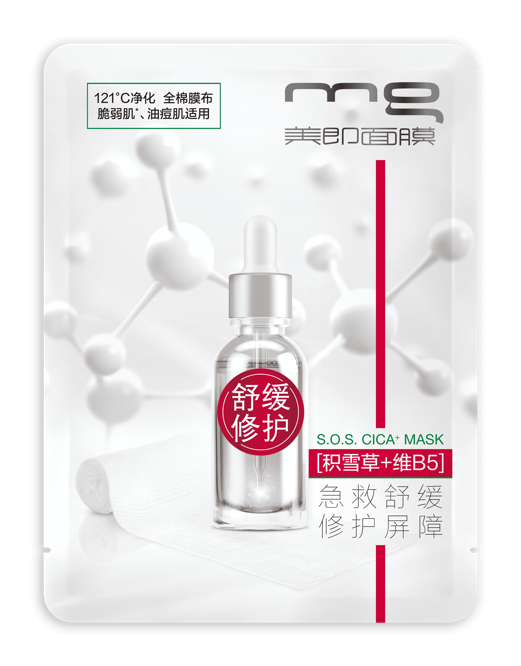 微信圖片_20200924101434.png