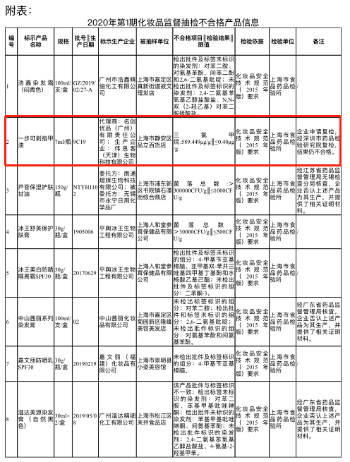 微信圖片_20200925095507.png