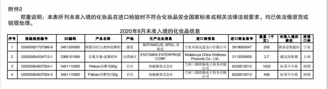 微信圖片_20200925100025.jpg