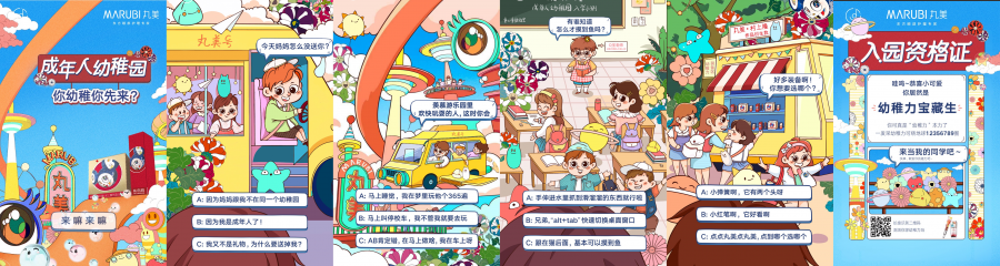 微信圖片_20200928102247.png