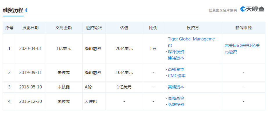 微信圖片_20200928102722.png