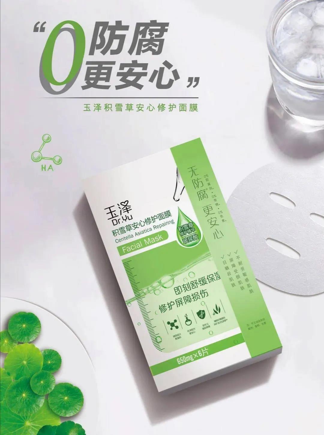 微信圖片_20201009163919.jpg